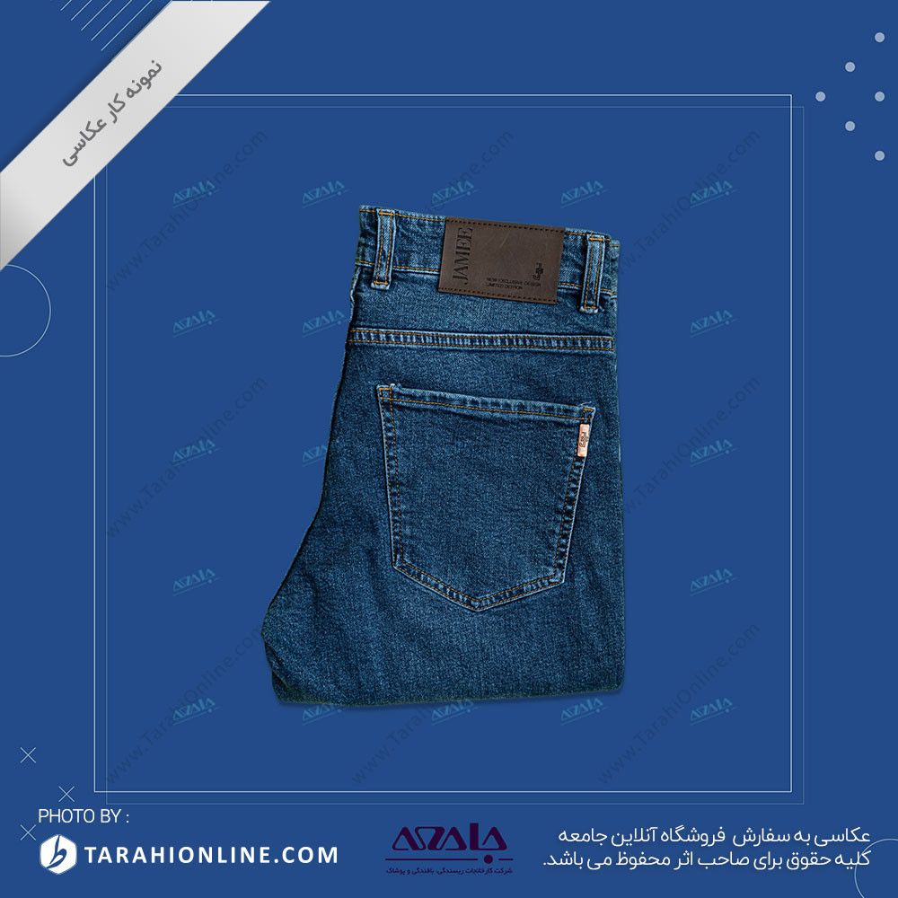 عکاسی از شلوار جین - 07 - تصویر 3